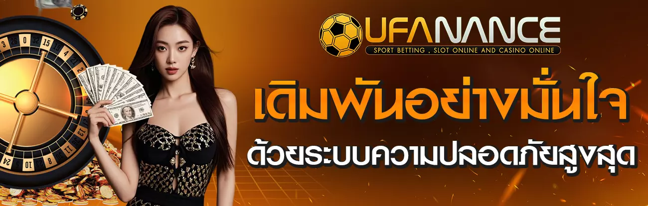 เว็บคาสิโน เชื่อถือได้